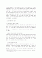 통상갈등 ) 국가간 다양한 통상갈등들이 발생하고 있는데, 이 중에서 하나의 사례를 선택하여 (사례는 첨부된 강의안 및 통상 가장 많은 갈등이 있는 사례로 지정) 5페이지