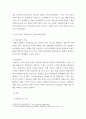 통상갈등 ) 국가간 다양한 통상갈등들이 발생하고 있는데, 이 중에서 하나의 사례를 선택하여 (사례는 첨부된 강의안 및 통상 가장 많은 갈등이 있는 사례로 지정) 6페이지
