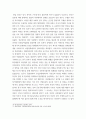 통상갈등 ) 국가간 다양한 통상갈등들이 발생하고 있는데, 이 중에서 하나의 사례를 선택하여 (사례는 첨부된 강의안 및 통상 가장 많은 갈등이 있는 사례로 지정) 7페이지