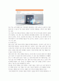 급식경영학 급식 시스템의 정의와 특징, 급식 시스템의 모형과 구성요소에 대해 설명하시오 6페이지