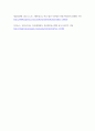 급식경영학 급식 시스템의 정의와 특징, 급식 시스템의 모형과 구성요소에 대해 설명하시오 8페이지