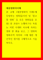 대중영화의 이해 등장 영화들(사진 및 참고할 영화 등 모든 영화들을 포함) 중 프랑스 누벨바그나 독일 뉴 저먼 시네마 사조에 속하는 영화 한 편을 보고, 그 영화의 영화사적 의미와 그에 대한 개인적인 평가를 구체적으로 1페이지