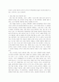 대중영화의 이해 등장 영화들(사진 및 참고할 영화 등 모든 영화들을 포함) 중 프랑스 누벨바그나 독일 뉴 저먼 시네마 사조에 속하는 영화 한 편을 보고, 그 영화의 영화사적 의미와 그에 대한 개인적인 평가를 구체적으로 6페이지