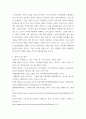 대중영화의 이해 등장 영화들(사진 및 참고할 영화 등 모든 영화들을 포함) 중 프랑스 누벨바그나 독일 뉴 저먼 시네마 사조에 속하는 영화 한 편을 보고, 그 영화의 영화사적 의미와 그에 대한 개인적인 평가를 구체적으로 7페이지
