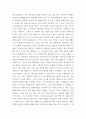 디지털시대의패션리테일링 ) 무점포 및 점포 소매업 사례 분석 - 무점포소매업 사례 또는 점포소매업 사례 중 한 개를 선정하여, 선정 사례에 대해서 소매업유형(무점포소매업) 또는 상권입지전략(점포소매업), 제품전략, 가격책정전략, 판매촉진전략 등을 조사하여 7페이지
