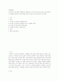 마케팅원론 ) 공기업 및 공공기관들의 재정난은 세금징수로 이어지고 있는데 공기업 및 공공기관들이 시장에서 살아남기 위한 마케팅 방안 (공기업 및 공공기관 제시 2개 선정) 2페이지