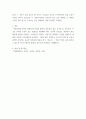 마케팅원론 ) 공기업 및 공공기관들의 재정난은 세금징수로 이어지고 있는데 공기업 및 공공기관들이 시장에서 살아남기 위한 마케팅 방안 (공기업 및 공공기관 제시 2개 선정) 5페이지
