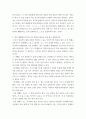 맞춤법과표준어 ) 1) 사이시옷이 들어간 단어 10개를 찾아 위의 과정을 밟아가며 차근차근 설명하시오 3페이지