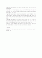 맞춤법과표준어 ) 1) 사이시옷이 들어간 단어 10개를 찾아 위의 과정을 밟아가며 차근차근 설명하시오 4페이지