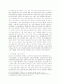 국내, 발생한 생물물리화학적 요인으로 인한 식품오염 사건 5가지 사례를 조사하여 사례당 1페이지 정로도 정리해 보세요 6페이지