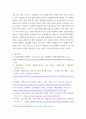 국내, 발생한 생물물리화학적 요인으로 인한 식품오염 사건 5가지 사례를 조사하여 사례당 1페이지 정로도 정리해 보세요 9페이지