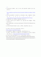 국내, 발생한 생물물리화학적 요인으로 인한 식품오염 사건 5가지 사례를 조사하여 사례당 1페이지 정로도 정리해 보세요 10페이지