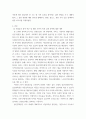 사회복지실천론 ) 사회복지실천 현장 인터넷 방문 보고서 - 실천 현장 한 곳을 시도 내에서 찾아, 그 실천 현장에 대한 인터넷 홈페이지, SNS, 블로그, 관련 기사 등을 검색하여 방문 보고서를 작성하시오 3페이지