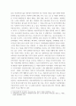사회복지실천론 ) 사회복지실천 현장 인터넷 방문 보고서 - 실천 현장 한 곳을 시도 내에서 찾아, 그 실천 현장에 대한 인터넷 홈페이지, SNS, 블로그, 관련 기사 등을 검색하여 방문 보고서를 작성하시오 4페이지