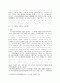 사회복지실천론 ) 사회복지실천 현장 인터넷 방문 보고서 - 실천 현장 한 곳을 시도 내에서 찾아, 그 실천 현장에 대한 인터넷 홈페이지, SNS, 블로그, 관련 기사 등을 검색하여 방문 보고서를 작성하시오 6페이지