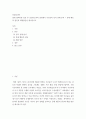 상담심리학 ) 영화 블랙시완 감상 후 상담자로서의 관점에서 주인공의 심리 상태 분석, 문제 행동의 원인과 해결방안을 제시하시오 2페이지