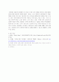 상담심리학 ) 영화 블랙시완 감상 후 상담자로서의 관점에서 주인공의 심리 상태 분석, 문제 행동의 원인과 해결방안을 제시하시오 5페이지