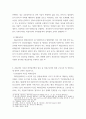 생활법률 근로자가 임금체불과 부당해고, 직장 내 성희롱을 당한 경우 어떠한 비사법적 권리구제기관이나 법률구조기관을 활용할 수 있는지에 관하여 간략히 서술하시오 5페이지