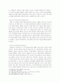 생활법률 근로자가 임금체불과 부당해고, 직장 내 성희롱을 당한 경우 어떠한 비사법적 권리구제기관이나 법률구조기관을 활용할 수 있는지에 관하여 간략히 서술하시오 6페이지
