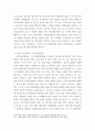 생활법률 근로자가 임금체불과 부당해고, 직장 내 성희롱을 당한 경우 어떠한 비사법적 권리구제기관이나 법률구조기관을 활용할 수 있는지에 관하여 간략히 서술하시오 8페이지