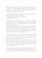 생활법률 법정상속인과 대습상속인이 어떠한 사람인지에 관하여 간략히 서술하시오 4페이지