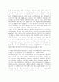 생활법률 제1편 가정생활과 법(제1강 부부의 관계 혼인과 이혼, 제4강 재산상속), 제2편 직장생활과 법(제5강 취업과 근로조건), 제6편 분쟁해결과 권리구제 및 법(제15강 비사법기관의 권리구제와 법률구조) 3페이지