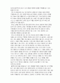 생활속의경제 = ) 수요 법칙은 어떤 재화나 서비스의 가격이 상승할 때 수요량이 감소하고, 가격이 하락할 때 수요량이 증가하는 것을 의미한다 5페이지