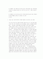 생활속의경제 = ) 어떤 소비자가 자신의 소득(미래 소득까지 포함) 내에서, 다른 재화나 서비스의 소비를 줄이더라도 WOC백과 가죽 조각을 추가 구매하여 명품을 사용하는 것이 다른 어떤 가방을 쓰는 것보다 더 큰 만족을 준다면 이 소비는 합리적인가 비합리 3페이지