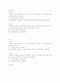 세대와소통 = ) 1강에서 7강까지 강의를 들은 후, 인상 깊은 사건 혹은 장면을 두 개 선택하여 아래의 내용에 답하시오 2페이지