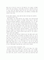 세대와소통 = ) 1강에서 7강까지 강의를 들은 후, 인상 깊은 사건 혹은 장면을 두 개 선택하여 아래의 내용에 답하시오 4페이지