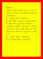 세대와소통 = ) 인상 깊은 사건 혹은 장면을 두 개 선택 그 내용을 간단히 요약하시오 1페이지