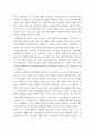 스포츠산업의이해 ) 본인이 거주하고 있는 지역에서 스포츠를 활용한 행사(축제, 이벤트, 대회, 등) 중 하나 선정하여, 그 특성(개요, 참가대상, 특징, 홍보전략, 문제점, 등)을 요약하고, 선정한 행사의 장기적인 발전을 위해 필요한 전략에 대해 자신만의 생각이나 의견을 논하세요. 3페이지