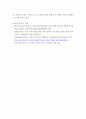 역사의현장을찾아서 = ) 교재 2장을 참조하여 조선통신사 문화교류가 현재 한일관계에 줄 수 있는 시사점은 어떤 것인지 적어주세요 6페이지