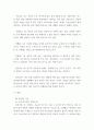 영화기획제작 = ) 단편영화 기획서와 시놉시스를 작성하여 제출하시오 3페이지