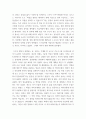 영화기획제작 = ) 단편영화 기획서와 시놉시스를 작성하여 제출하시오 7페이지