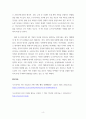 이슈로보는오늘날의유럽 = ) 우크라이나가 EU에 가입하기 위해 해결해야 하는 난제들은 무엇인지 설명하시오 4페이지