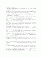 이슈로보는오늘날의유럽 = ) 중세 시대 영국과 프랑스 간의 백년전쟁 당시 다른 시민들을 위해 자신의 목숨을 희생하고자 나선 귀족들의 일화를 기리기 위해 로댕이 조각한 작품의 제목은 2페이지