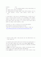 이슈로보는오늘날의유럽 = ) 중세 시대 영국과 프랑스 간의 백년전쟁 당시 다른 시민들을 위해 자신의 목숨을 희생하고자 나선 귀족들의 일화를 기리기 위해 로댕이 조각한 작품의 제목은 3페이지