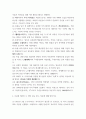 이슈로보는오늘날의유럽 = ) 중세 시대 영국과 프랑스 간의 백년전쟁 당시 다른 시민들을 위해 자신의 목숨을 희생하고자 나선 귀족들의 일화를 기리기 위해 로댕이 조각한 작품의 제목은 4페이지