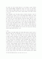 인간과 사회 = ) (1) 먼저 인간과 사회 교재 제3장 (사회를 바라보는 관점들), 제5장 (사회적 상호작용, 집단, 조직), 제7장 (사회불평등과 계급, 계층)을 읽은 후, (2) 다음으로 서울연구원에서 발간한 보고서 ‘장벽사회, 청년 불평등의 특성과 7페이지