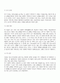 부모상담과정 3페이지