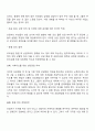 부모상담과정 9페이지