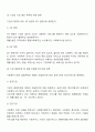 사회복지실천 현장의 개념과 현장에 관한 이해의 중요성, 사회복지실천 현장의 분류기준을 설명하고, 사회복지실천에서의 사회복지사의 역할과 사회복지실천의 과제에 대해 서술하시오 5페이지