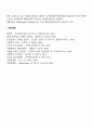 국제운송 16페이지