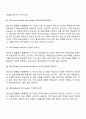 무역계약의 주요 조건 12페이지