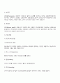 무역보험 5페이지