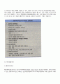 무역보험 11페이지