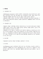 무역보험 14페이지