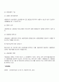 무역보험 16페이지
