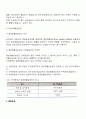 무역운송 12페이지